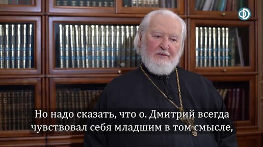 Протоиерей Владимир Воробьёв. Он был мне очень близким другом. Воспоминания о Батюшке