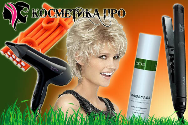 Cosmetika.pro - Косметика ПРО  - совет по уходу за волосами