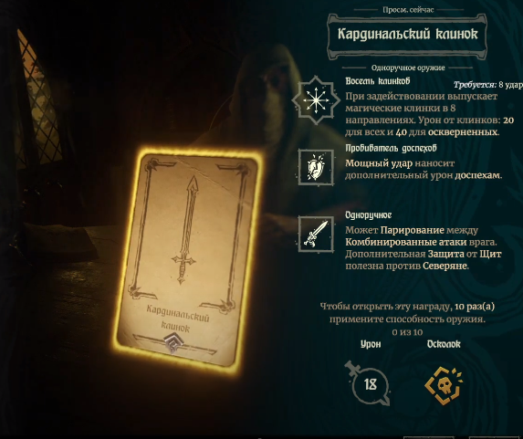 Это не простая карточная игра. В ней огромное количество всевозможного оружия и брони которые можно улучшать.