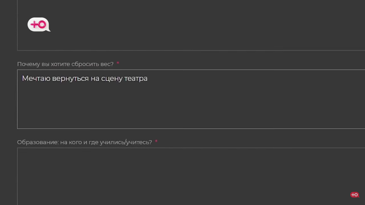 Якобы эта мечта сподвигла Викторию придти на данный проект. Источник: телеканал "Ю