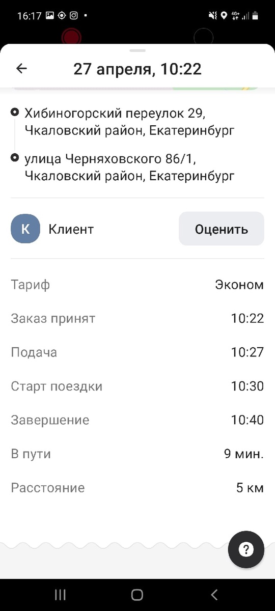 -2-2