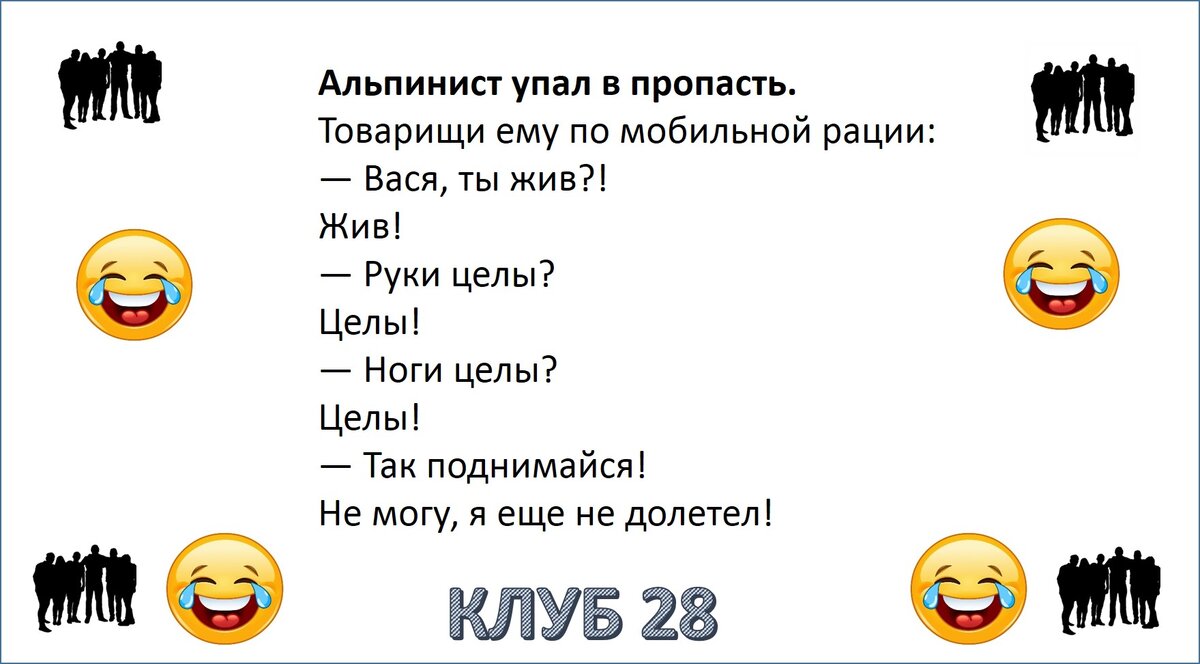 Анекдоты от Виталика. ТОП подборка | КЛУБ 28 | Дзен