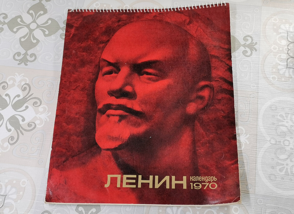 Громкий, как сама эпоха