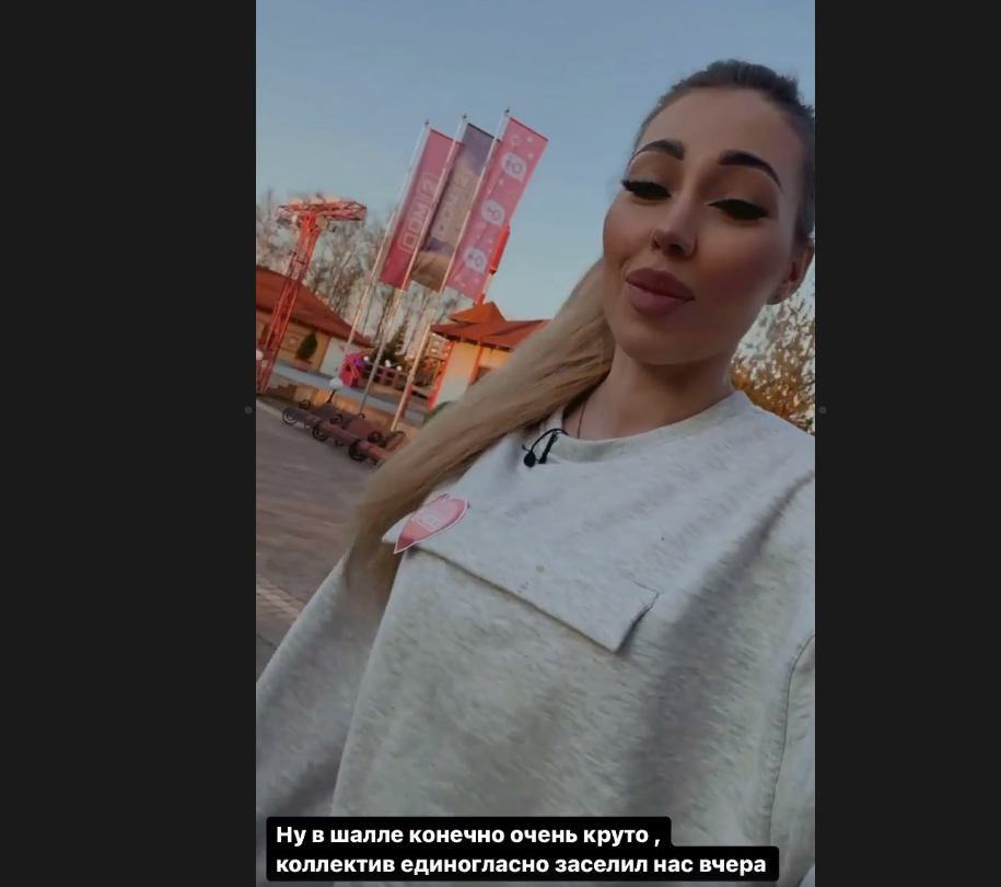 Источник фото: личная страница участника Дом 2
