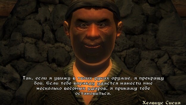 Хелвиус Сисия