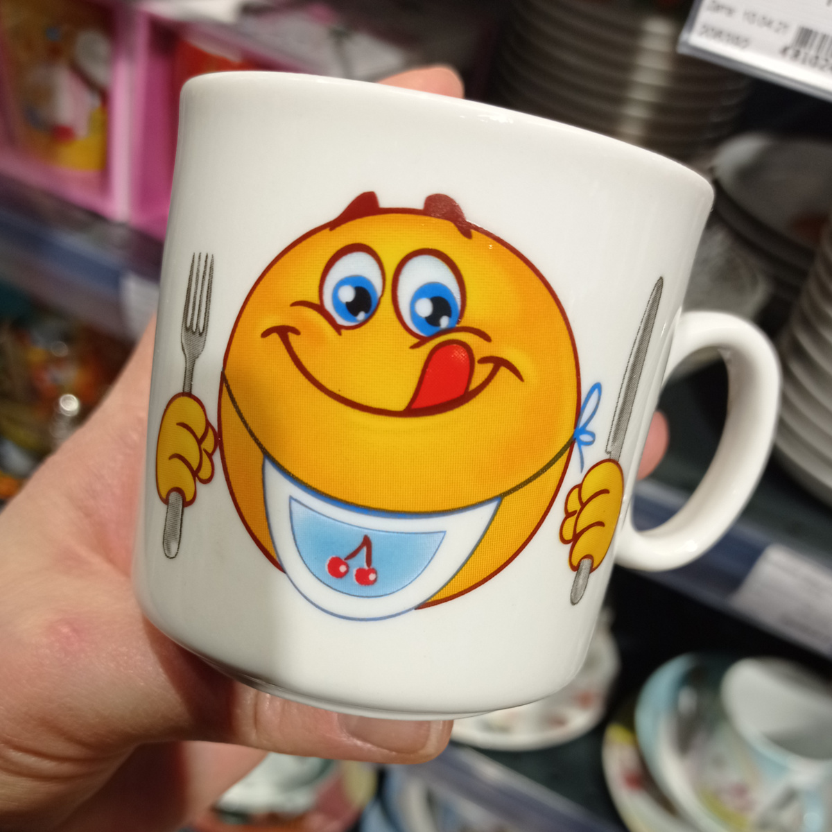 Веселая кружечка!