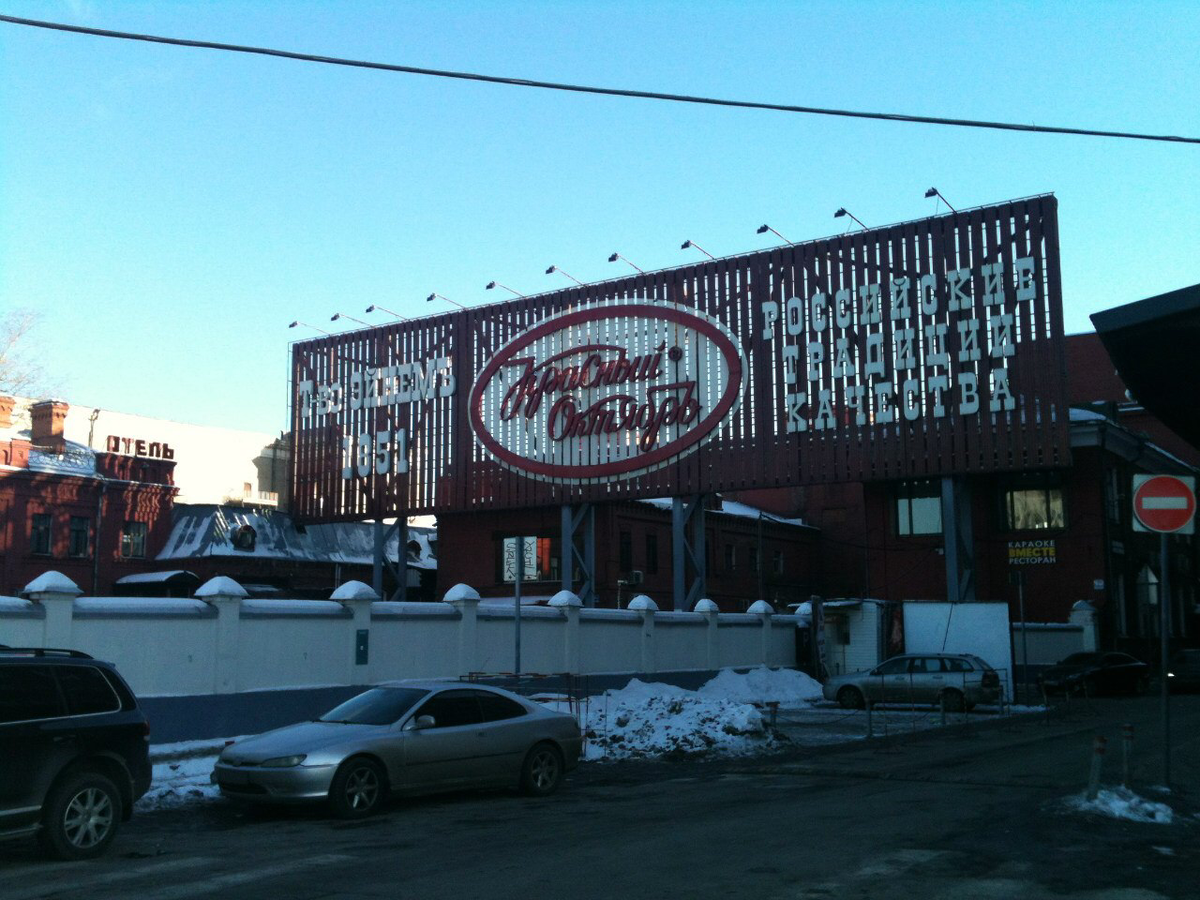 Логотип фабрики