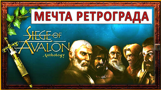 Ретроград аудиокнига слушать