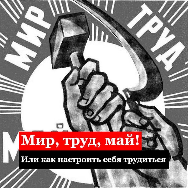 Хорошего 