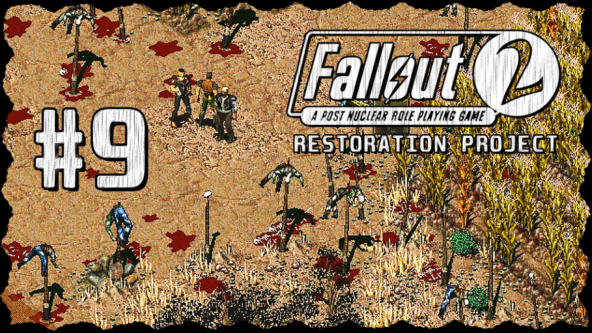 Полное прохождении fallout. Ферма ужасов Fallout 2. Fallout 2 прохождение. Модок фоллаут 2. Ферма призраков Fallout 2.