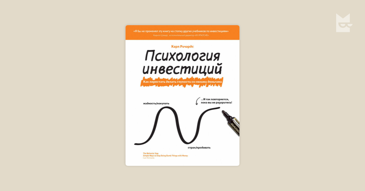 Топ-10 книг по финансам и личностному росту которые должен прочитать каждый!