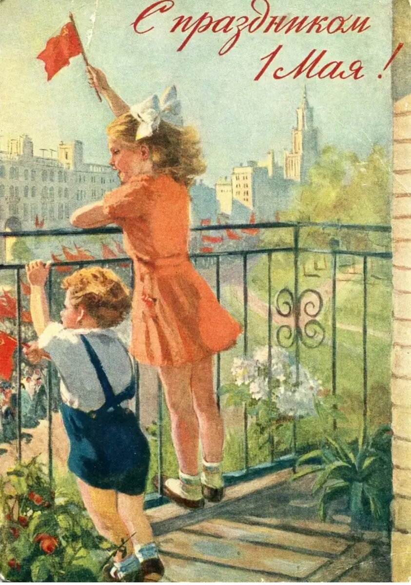 Счастливое детство