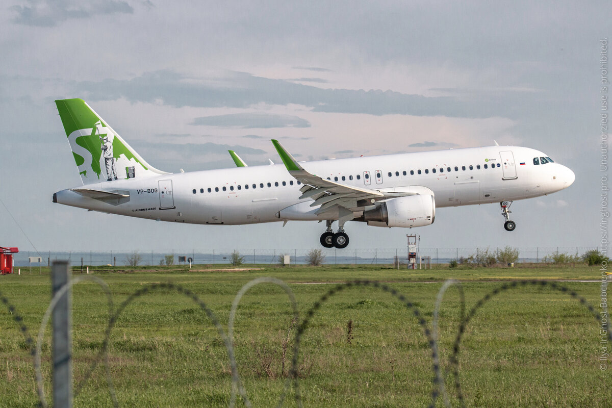Airbus A320, S7 Airlines