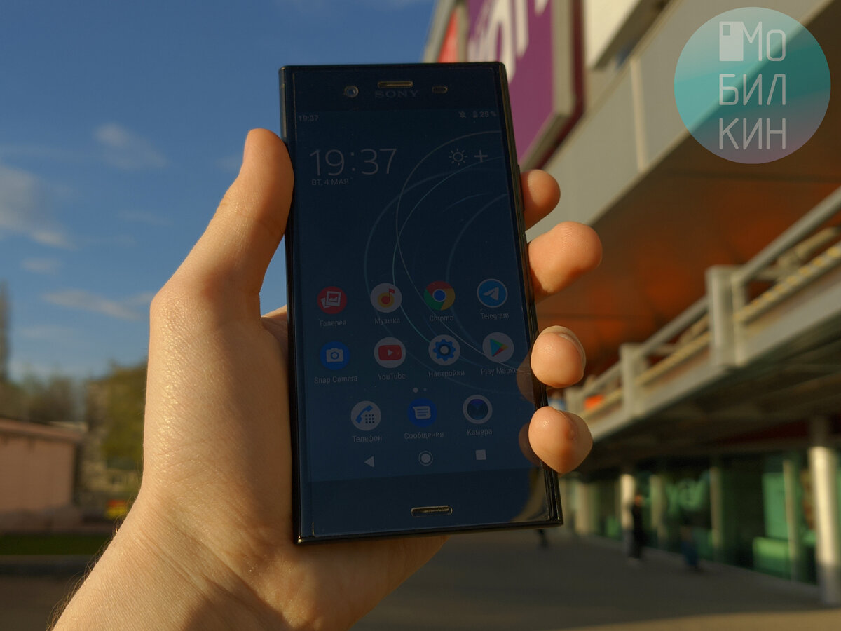 Обзор Sony Xperia XZ1 в 2021 году. Счастье в мелочах или почему ...