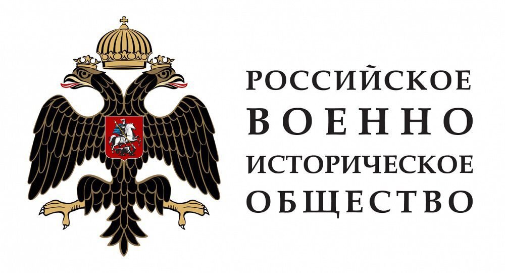 Справка о деятельности Алтайского регионального отделения РВИО в 2020 году, январе-апреле 2021 года