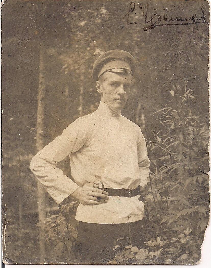 Сергей Чебышев. Изображение из фондов музея