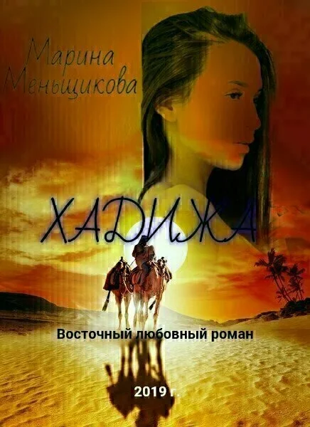 Сайты знакомств, где можно найти мужчину на 1 ночь