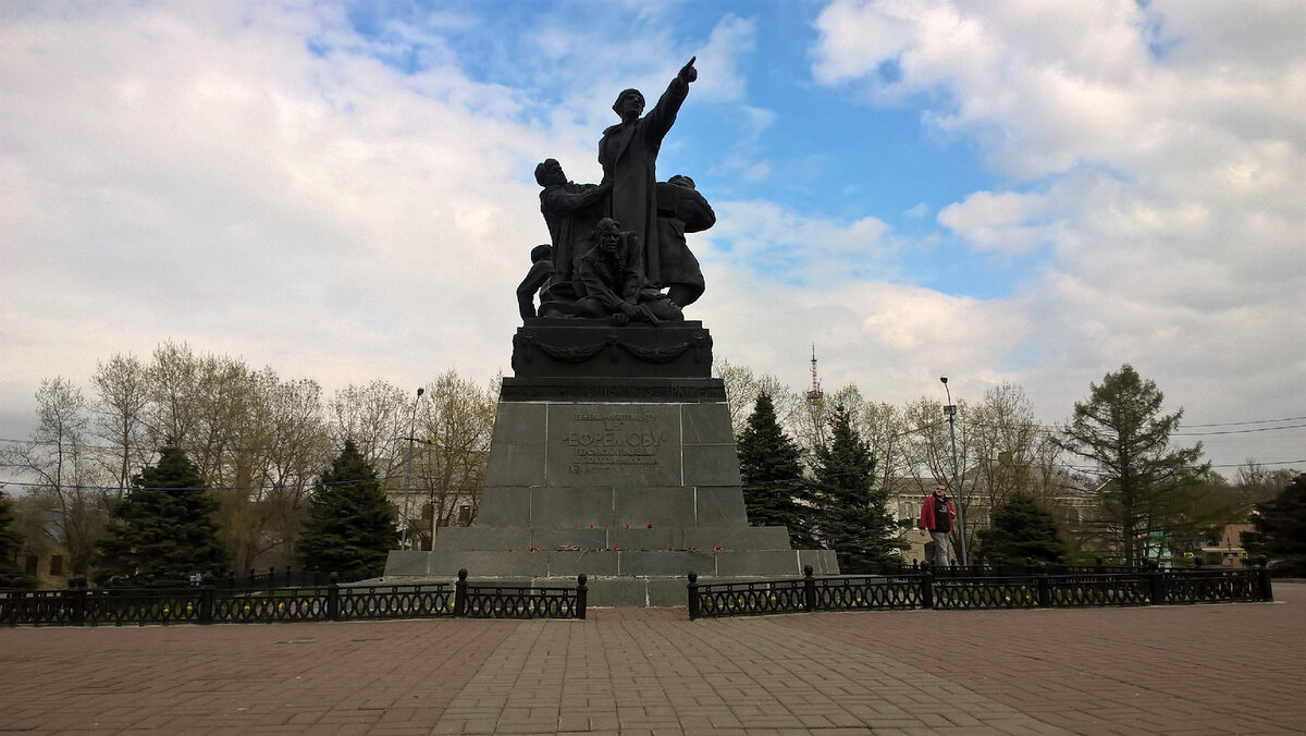 памятник генералу М.Г. Ефремову.