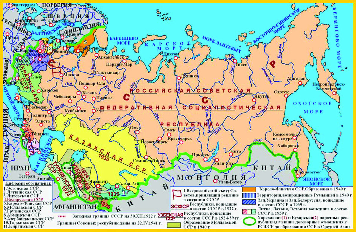 Карта россии раньше и сейчас