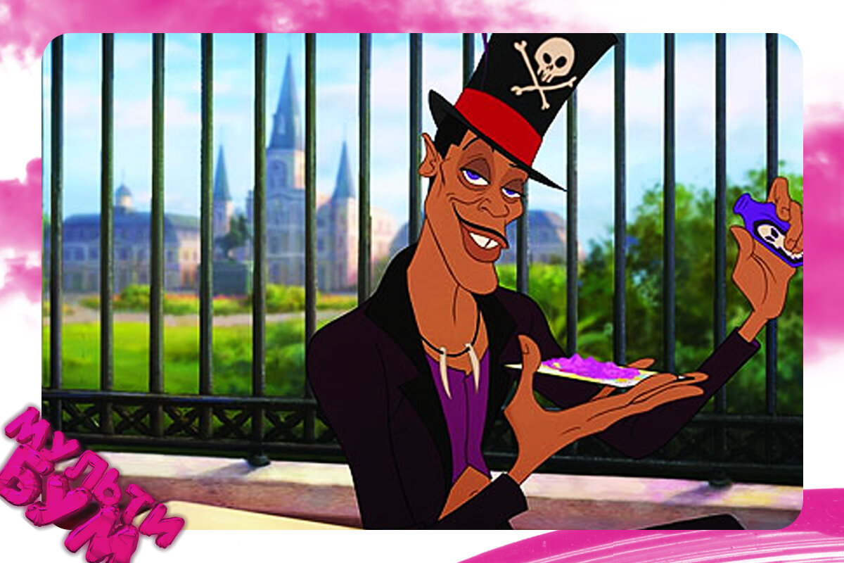 Доктор Фасилье. Источник Google картинки