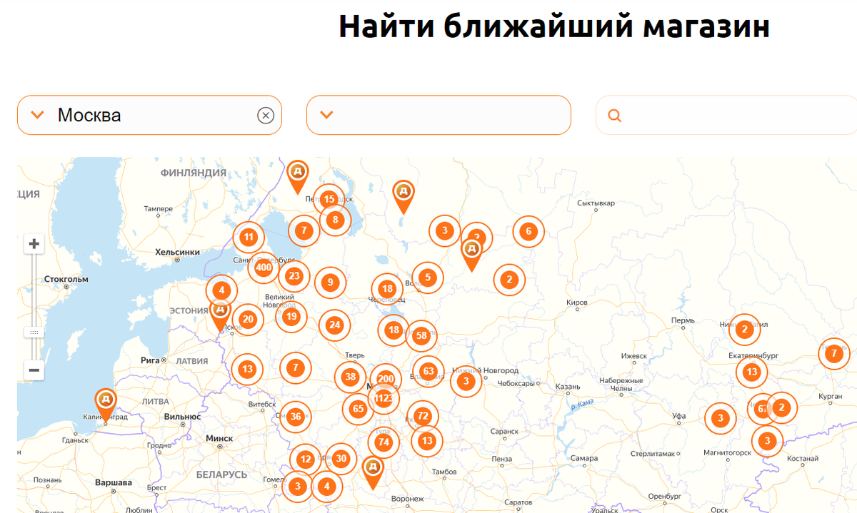 География сети Дикси, фото с официального сайта