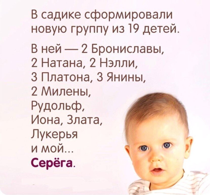 Нет детей как называется