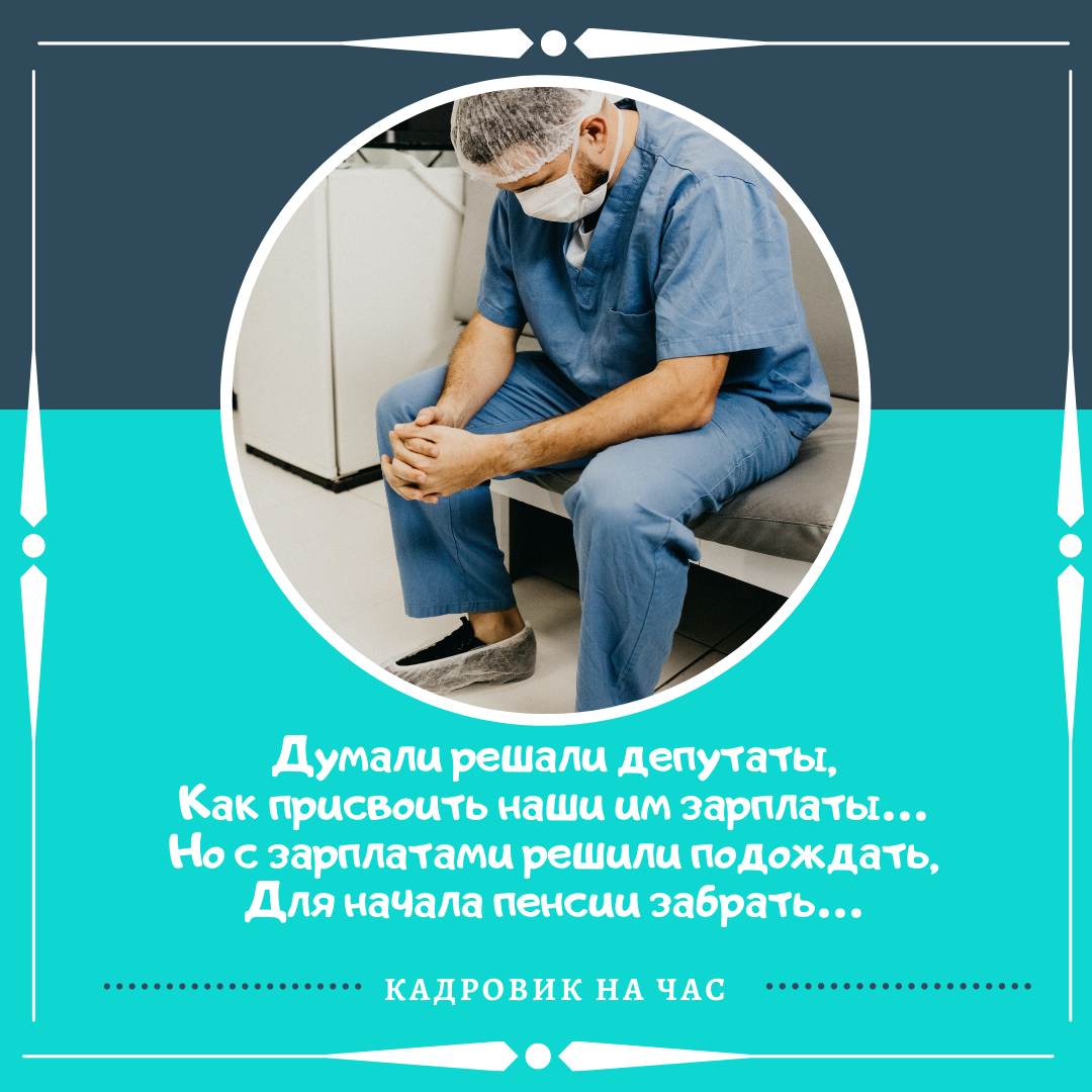 ПОДПИСЫВАЙТЕСЬ НА КАНАЛ, что бы получать информацию о трудовом законодательстве в легкой и доступной форме.
