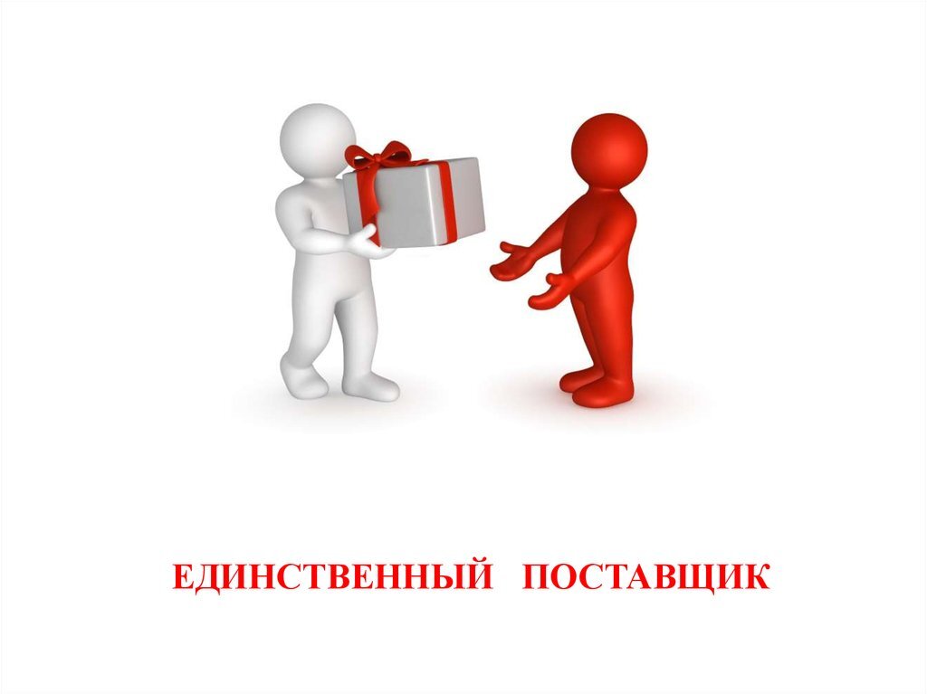 Спасибо Верховному суду за это