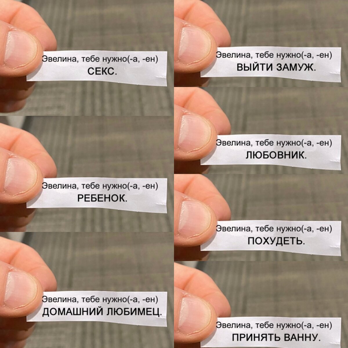 Скрипт из соцсети: что нужно женщине | Блог Эвелины Гаевской | Дзен