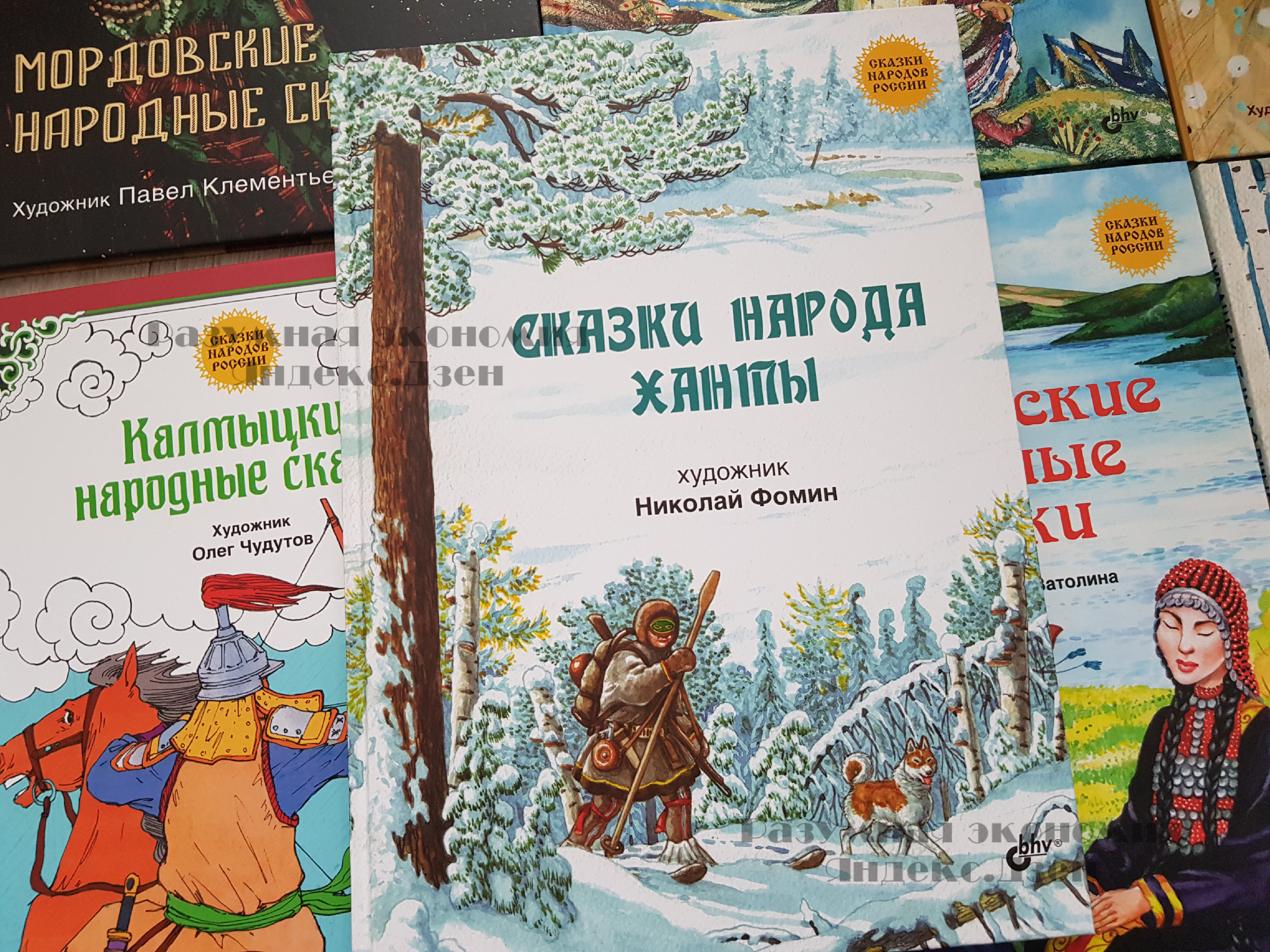 Потратила 10 тысяч на книги за пару недель. Обзор, магазины, цены2