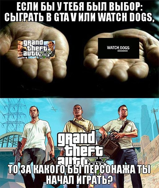 мемы игры жизнь. комиксы про игры. мемы про игры. смешные игры. мемы игры жизнь.