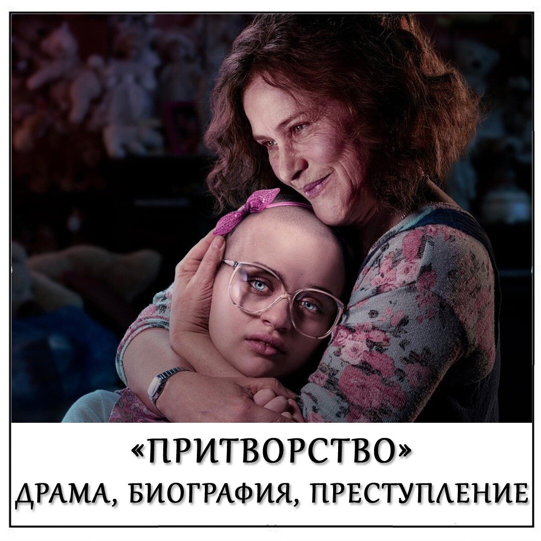 Кинопоиск - 7,6