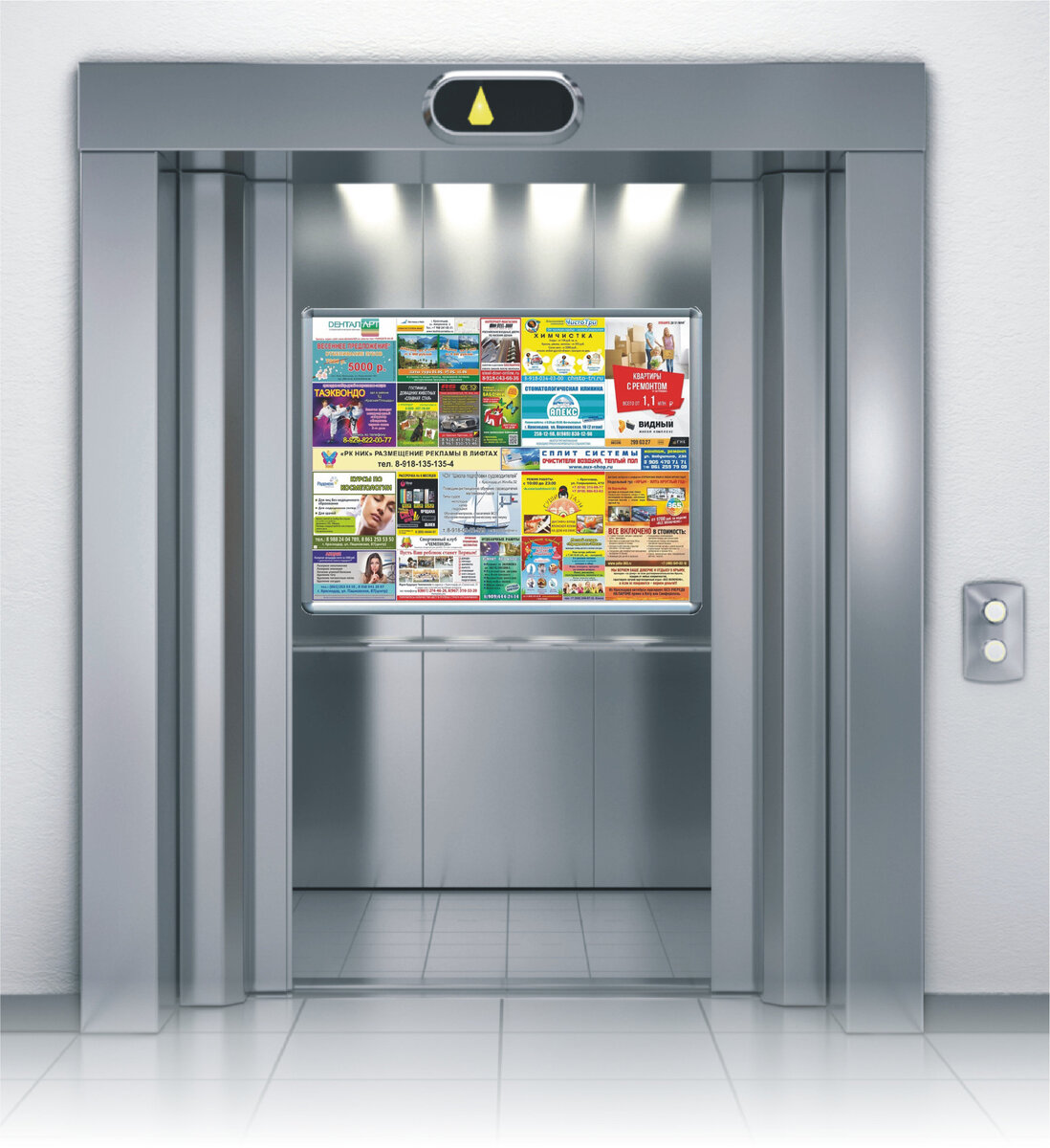 Реклама в лифтах и подъездах не дает исчерпывающую информацию обо всех тарифах провайдеров и нет возможности сравнить все предложения.