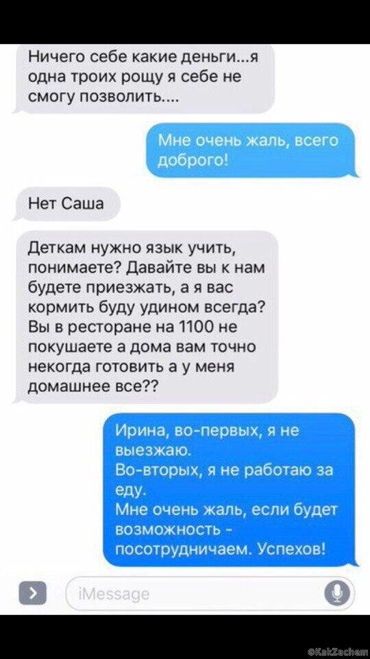 фото из свободного доступа