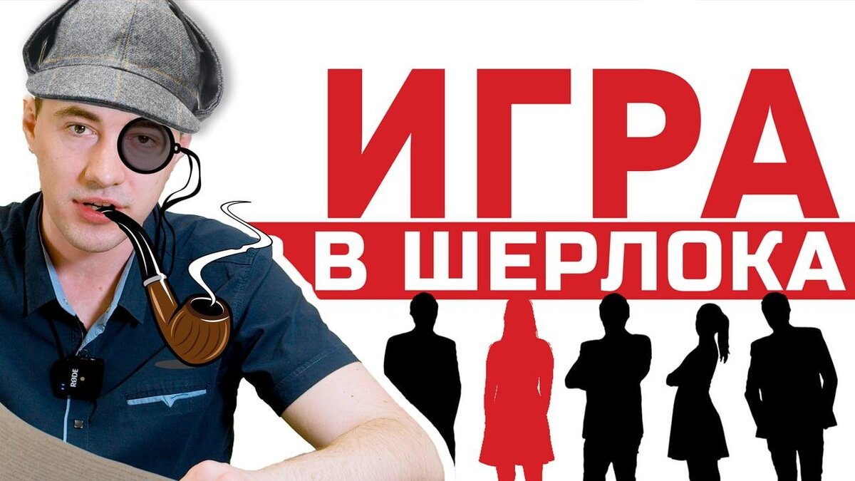 Игры в «Шерлока»: как проверять контрагентов в 2021 году | Оптимизация  налогов | Дзен