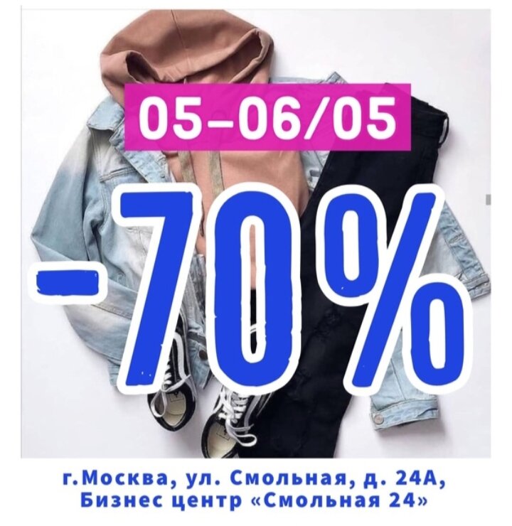 Скриншот из сообщества Суперхенд Москва