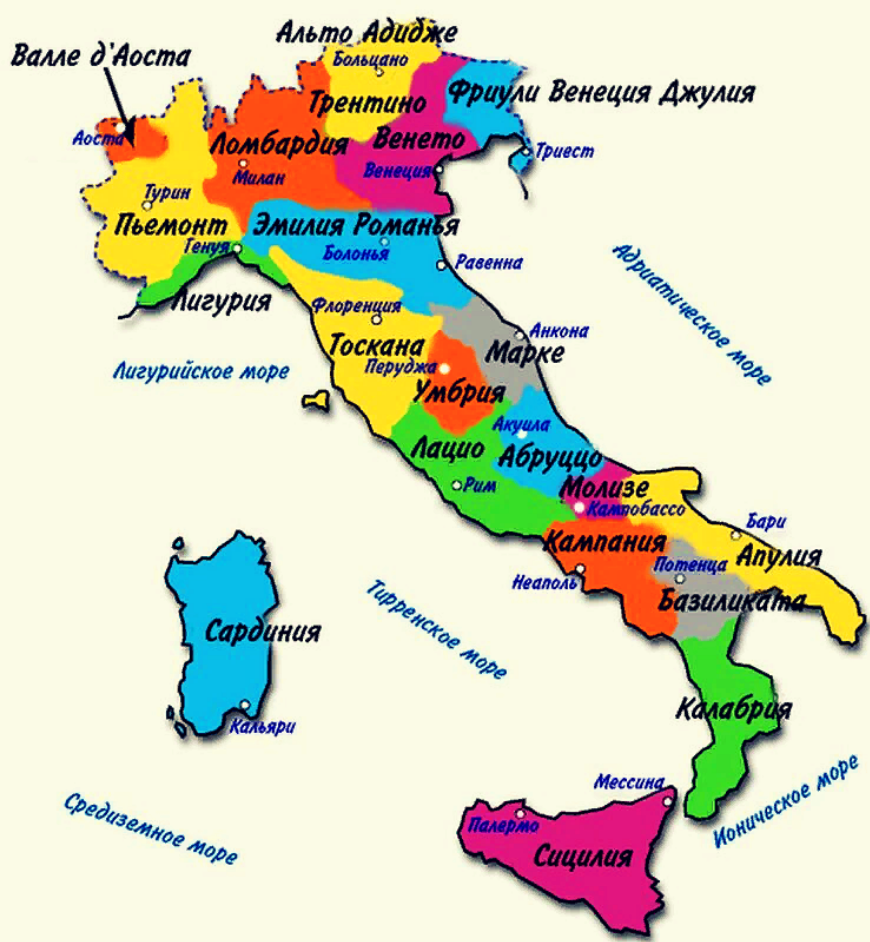 Провинция в италии