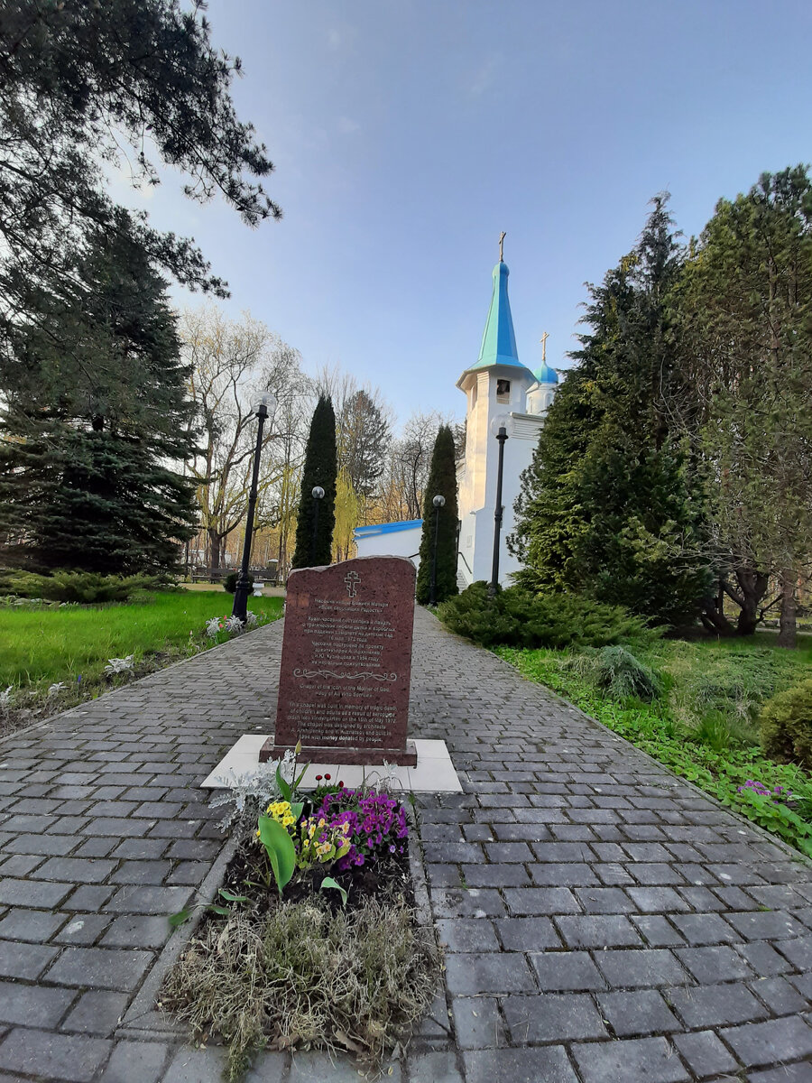 Фото моё