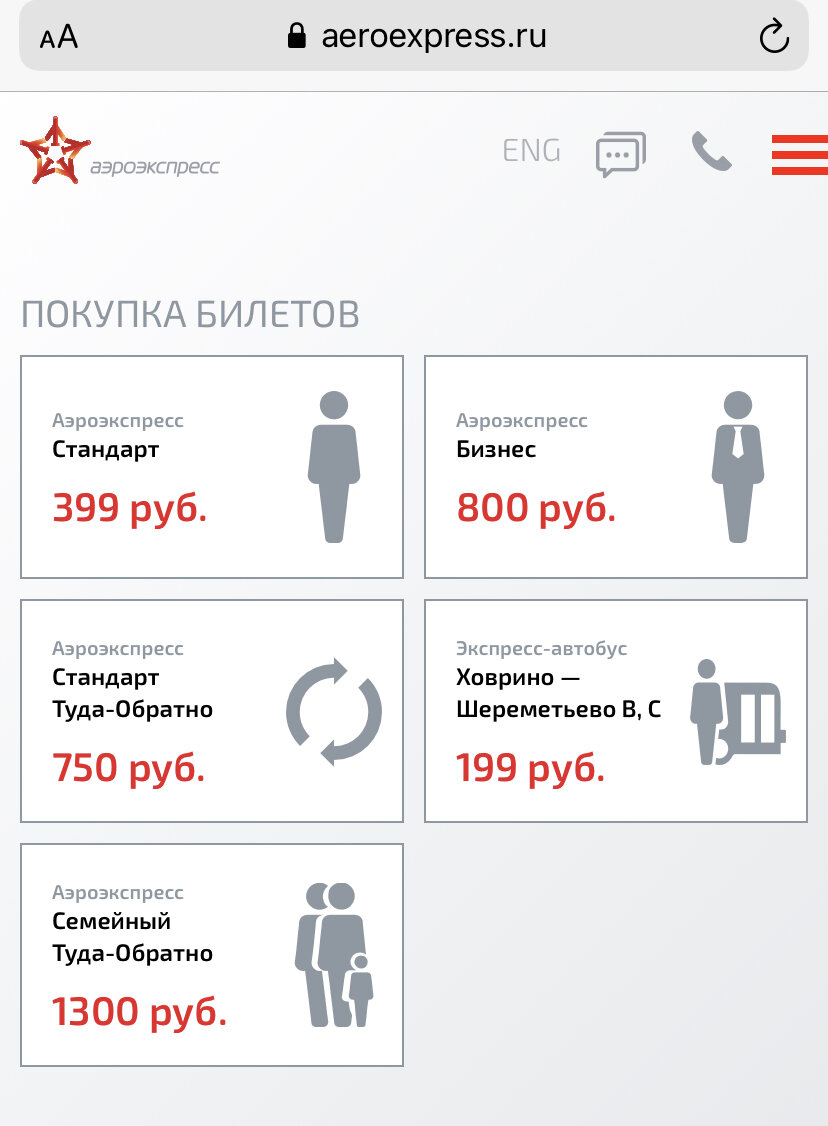 Фото автора. Сделал printscreen для наглядности.