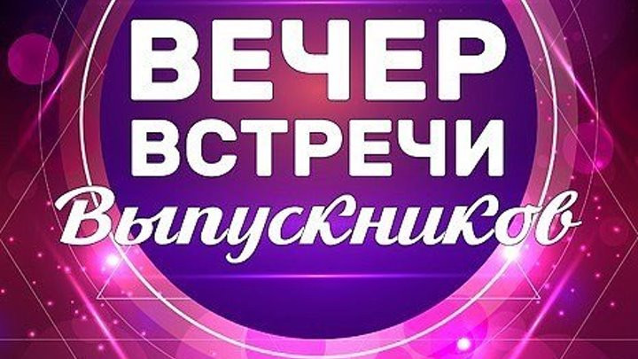 Картинка из свободных источников сети интернет