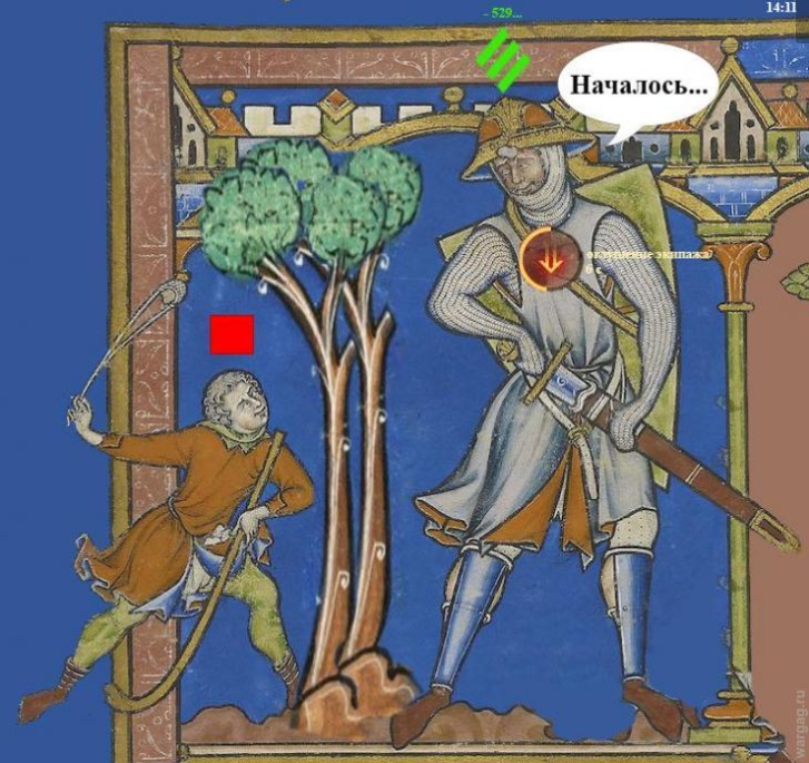 😔😔😔, и так всегда...