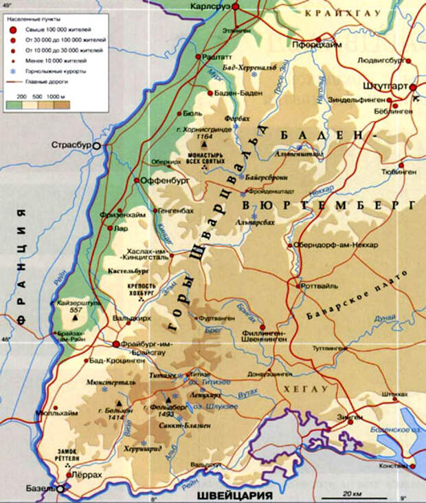 географическая карта баден вюртемберга. Schwarzwald на карте германии. горы шварцвальд на карте германии. шварцвальд на карте мира. шварцвальд на карте баден вюртемберг.