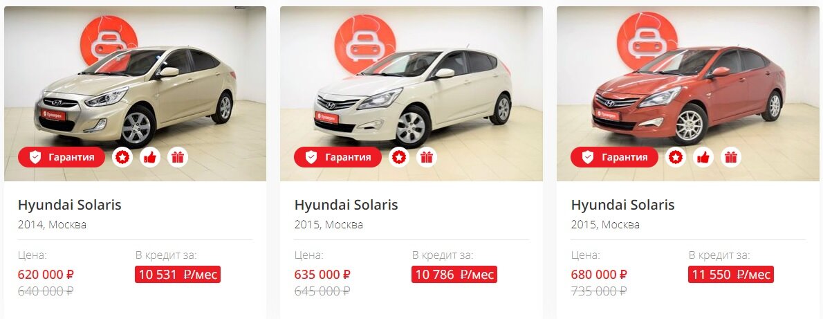 Вот столько, например, сейчас стоят проверенные "Солярисы" с пробегом в хорошем состоянии