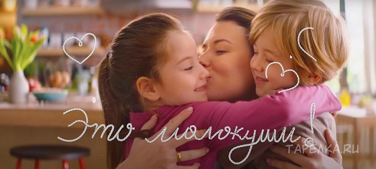 Фото взято из официального рекламного ролика сосисок "Молокуши"