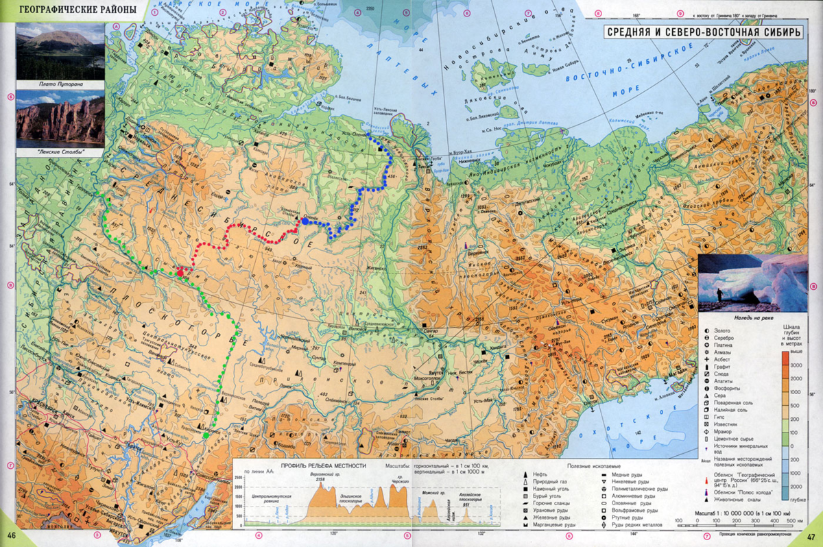 Физическая карта среднесибирского плоскогорья