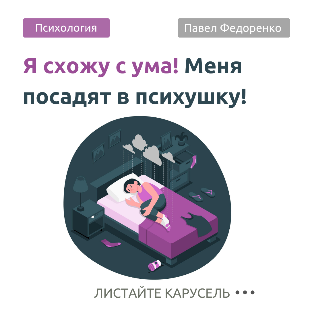 листайте галерею, чтобы узнать, что было дальше