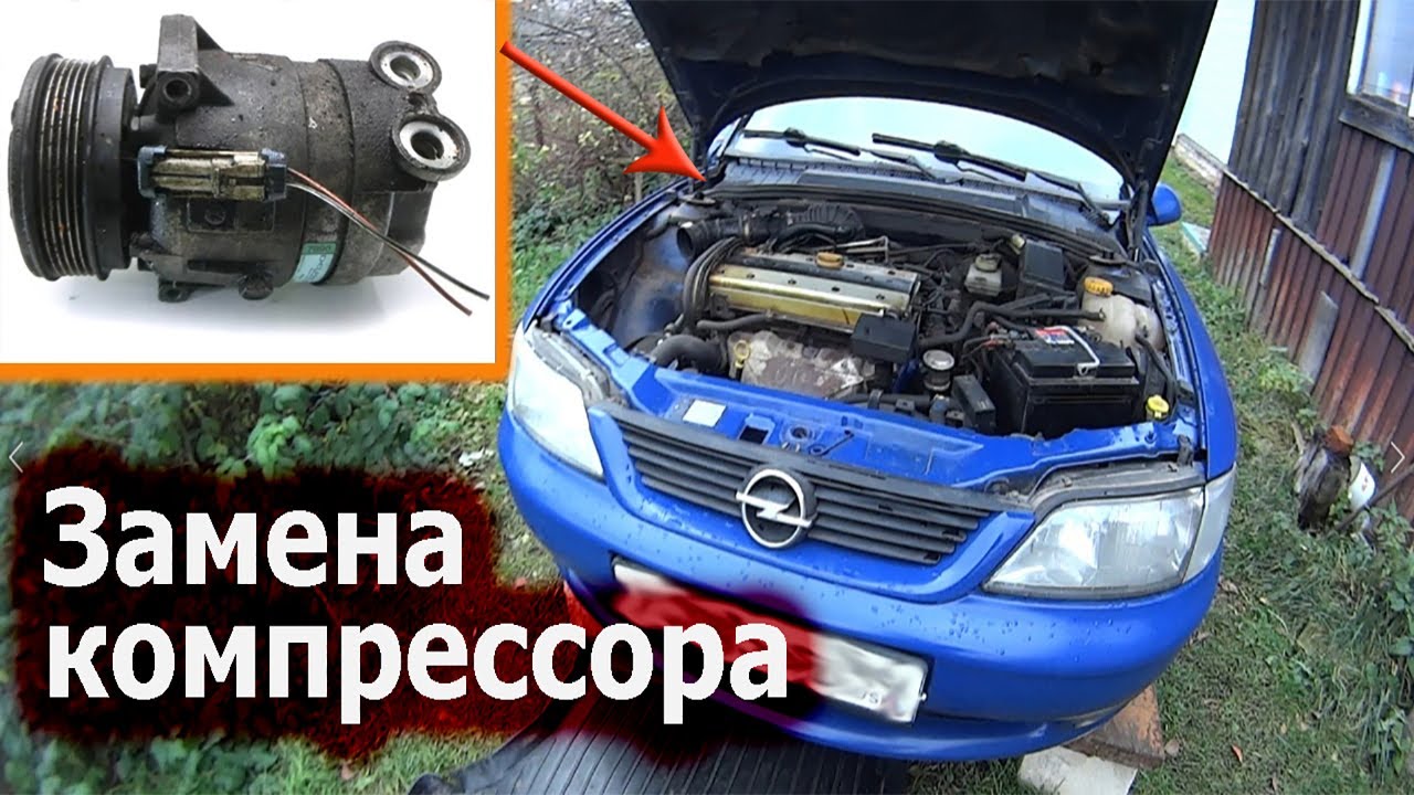 Как снять передний и задний бампер Opel VECTRA A (1989 - 1995)