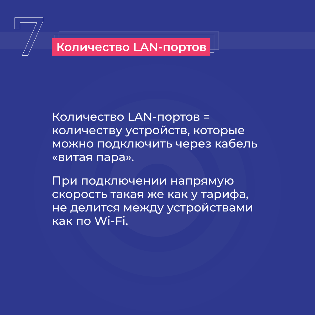 Как выбрать роутер, чтобы был качественный и быстрый интернет: 8 пунктов |  ДомИнтернет. Все об интернете | Дзен