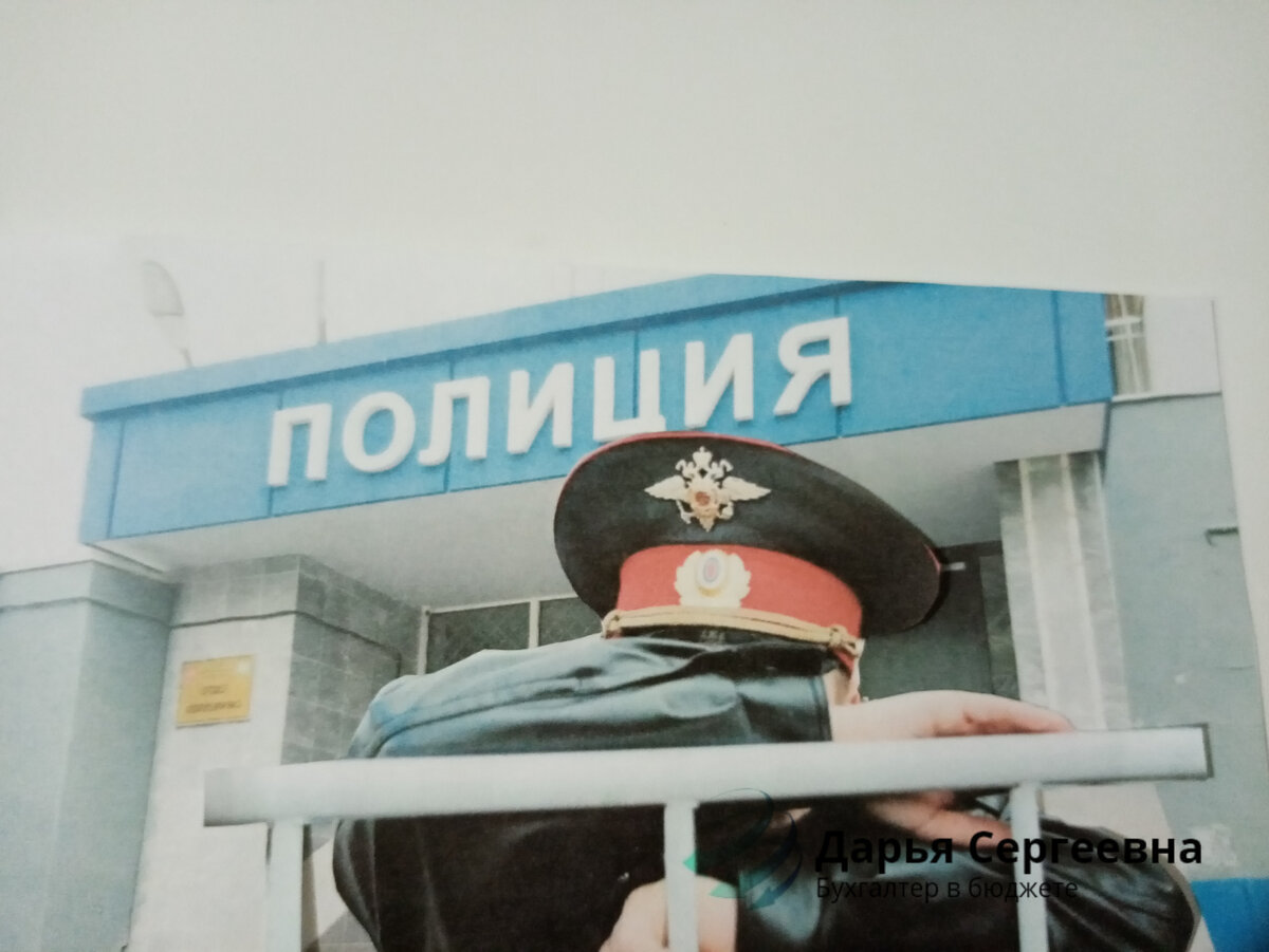 Новый приказ МВД о денежном довольствии: обзор изменений