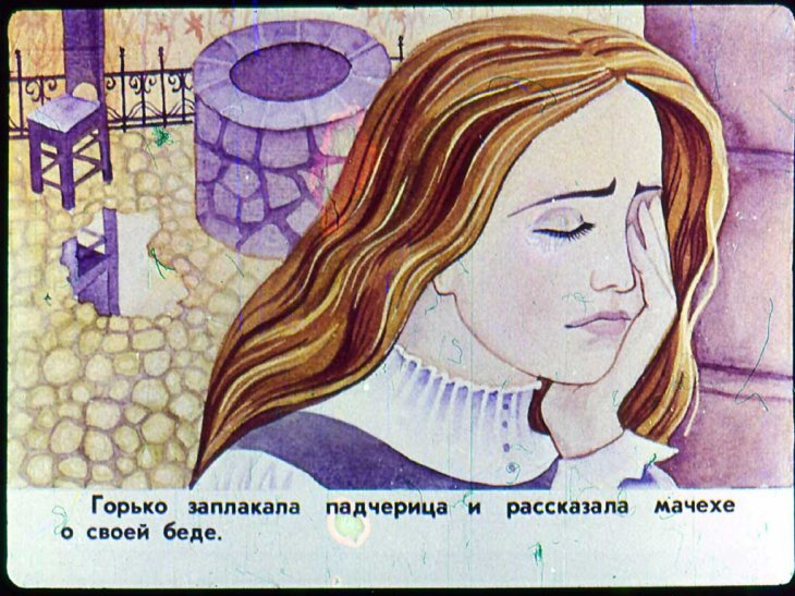 Рисунки к сказке падчерица